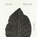 내친구피아노교습소 - 고양시 덕양구 화신로 311 | 내친구피아노교습소