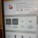맘스터치상남점 | 맘스터치 신메뉴 핫 치즈 밤 후기