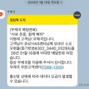 호상사 - 용산구 한강대로62길 55 | 랩 뉴트리노 프로 패딩 찢어짐, 랩 로고 AS 후기 (호상사AS)