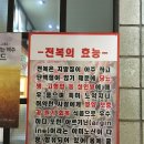 [ 상남동 / 대장전복 / 전복삼합구이 ] 이미지