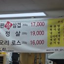 돈오리비해피