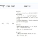 코오롱생명과학(주)충주공장