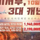 정직한여행주