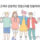 주식회사 더나인 이미지