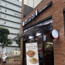 한고심 운정점 | [파주 맛집] <한고심 운정점> 혼밥, 가족외식 모두...퓨전중식당 마라탕면 우삼겹숙주덮밥 가지튀김 후기