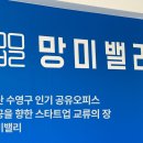 망미2-302 네이버블로그