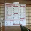 큰손짬뽕 이미지