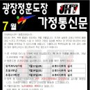 정훈7도장