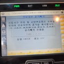 스피드메이트 신평점 이미지