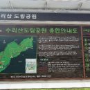 군포여행 : 수리산도립공원 계곡물놀이