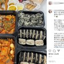 소소떡볶이 이미지