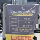 바다사랑통영청정어묵 | [부산 여행 4탄] 드디어 성공한 영도 포차 통영집 & 해운대 주차 꿀팁