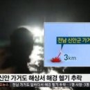 흑산면보건지소 이미지