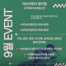 지엔피 | 부산 강서구 명지 러브리 뷰티 속눈썹 펌 후기