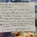 나우온브레드