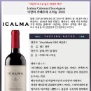 에노테카압구정점 이미지