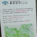 31년만에 개방된 문경 황정산 산행 ( 한백산악회 ) 이미지