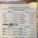 원주통닭배방점