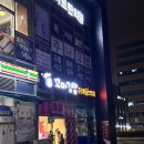세븐일레븐 송도스마트벨리 네이버블로그