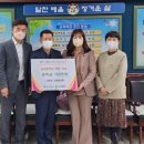 대전송촌중학교 이미지