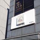 모구모구과자점 인 덕계