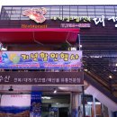 대경수산 이미지