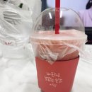 이삭토스트 노은반석점