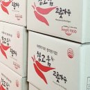은혜농산 이미지