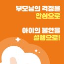 포키즈주니어 어린이집 네이버블로그