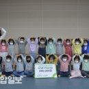 공동직장 푸른들어린이집 울산종합일보