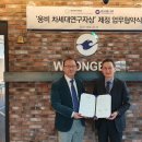 (주)웅비메디텍 이미지