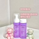 바이오힐 프로바이덤 센서티브 페미닌워시 내돈내산 후기/일주일이상 사용 후기/여성청결제추천/올리브...