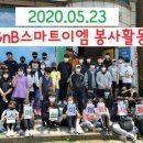 스마트이엠학원