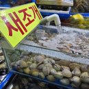 용천 | 가락시장 대방어 모듬 용천수산 솔직 후기