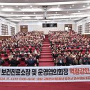 금지 보건진료소 이미지