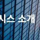 주식회사필로시스 이미지