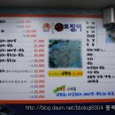 오대감산오징어 이미지