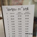 아랫배알미길 이미지