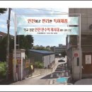 (주)정문애드컴 - 중구 | (주)정문애드컴