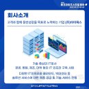 (주)아이웍스 네이버블로그