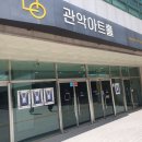 연극 갑신의 거 이미지