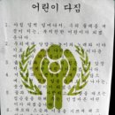 살둔정보화마을 이미지