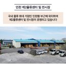 로얄로지스틱스(주) - 1789 | 라임스톤로얄베이지, 신써니베이지, 샌드스톤, 외장시공