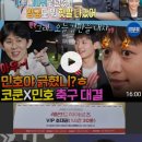 눈사랑안경 메가마트후문점 이미지