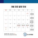 오스본병원 이미지