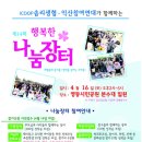 행복한장터 이미지