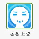 쏘리마트송정 | 계획대로 되지 않아