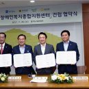 경기도장애인복지종합지원센터 이미지