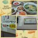 다사랑손칼국수 이미지