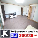 진광세탁 이미지